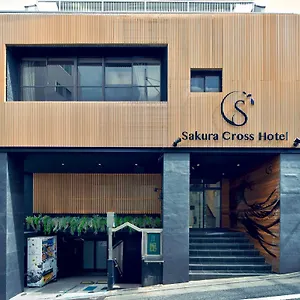 ** ホテル サクラクロスホテル新宿東 日本