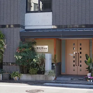 Annex Katsutaro 2* Tokyo